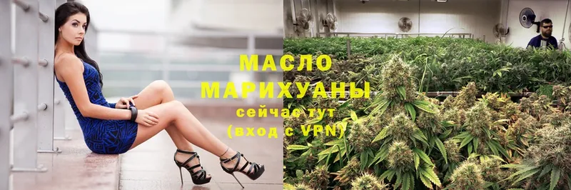 Дистиллят ТГК гашишное масло  Наволоки 